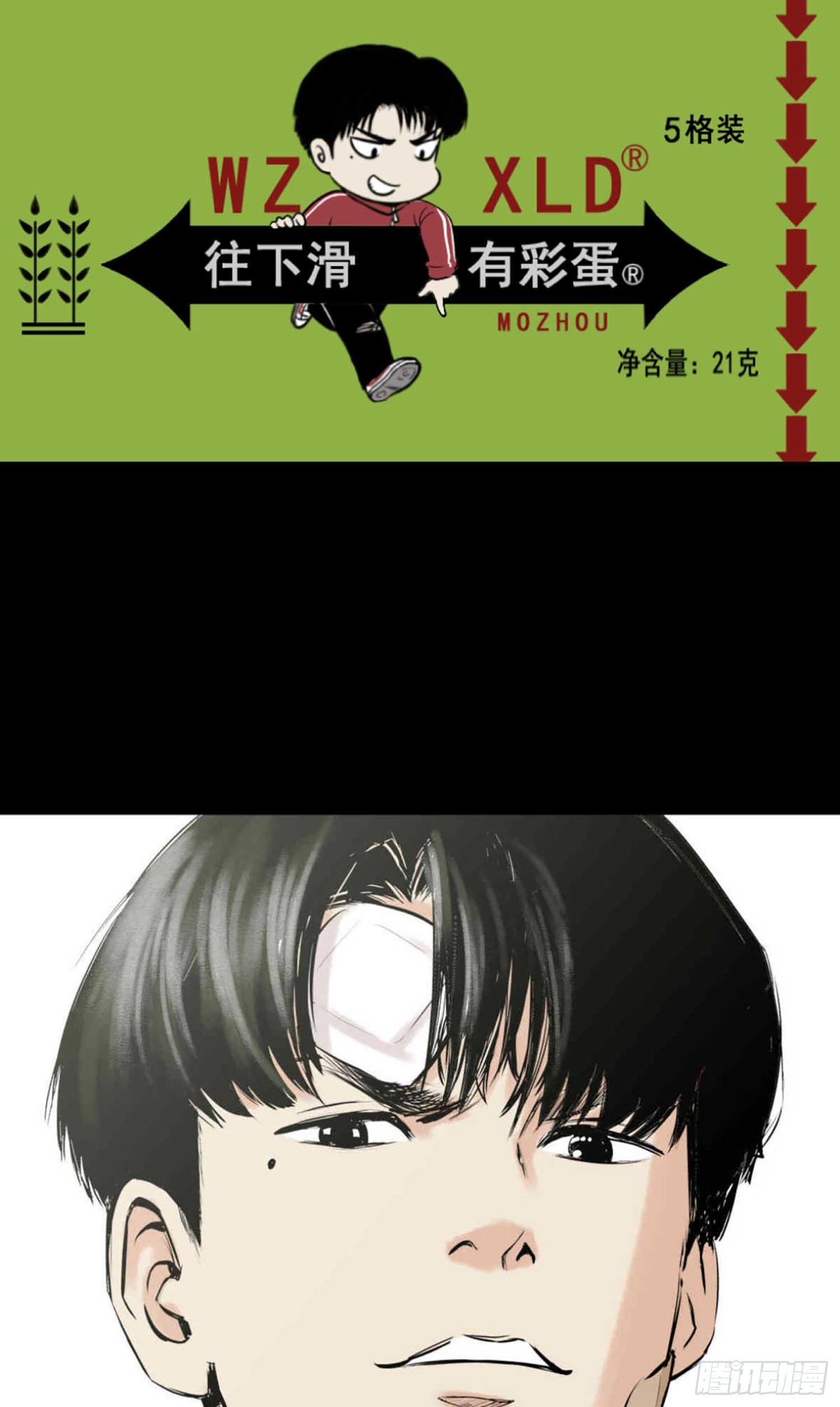 25疼！61