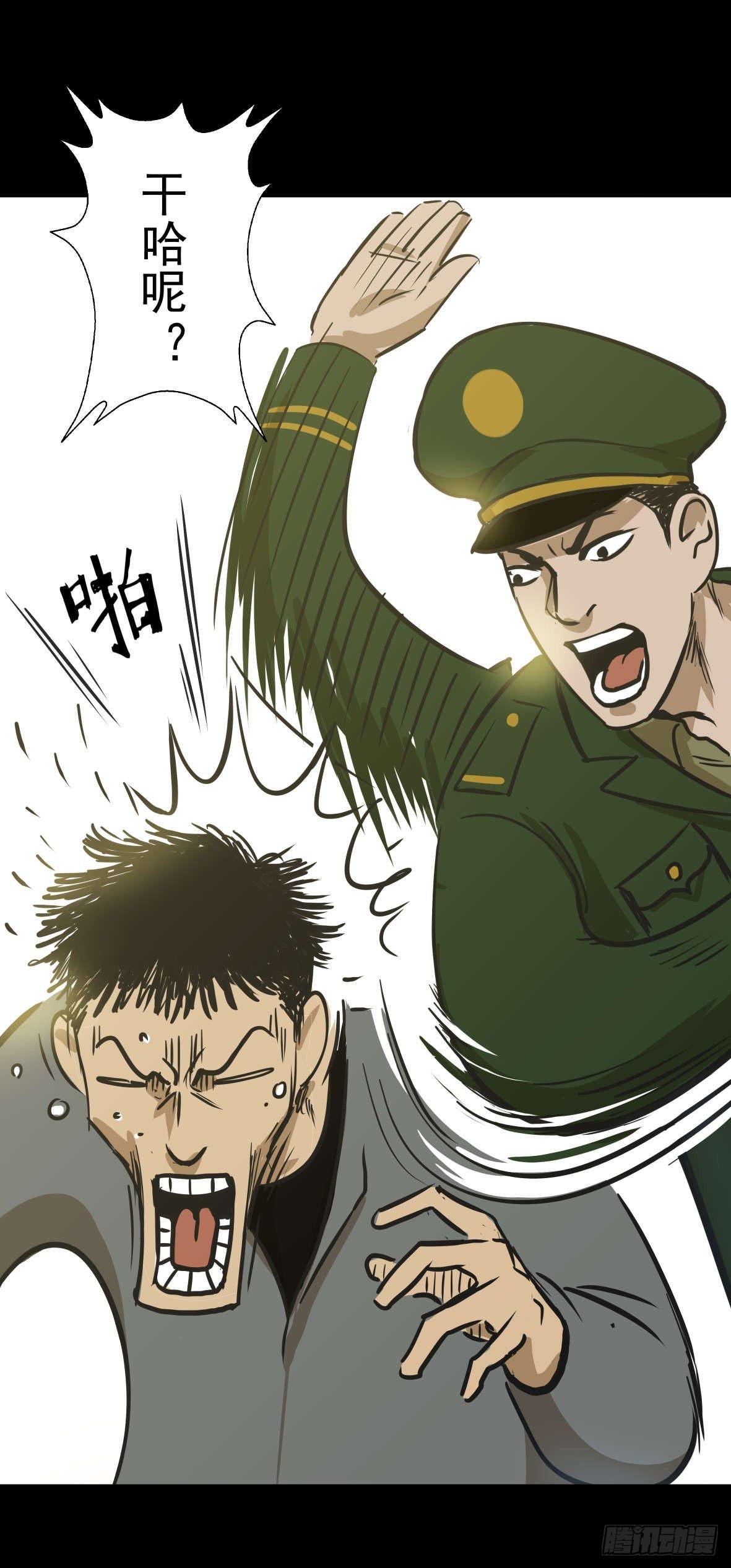 26警察和小偷38