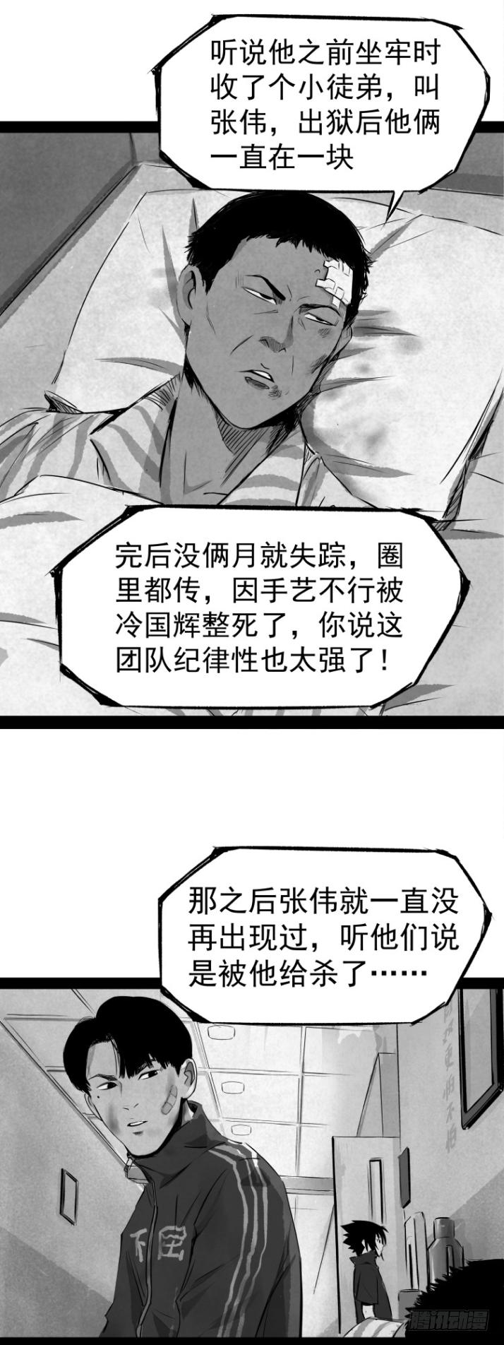 07偷窃变杀人了？14