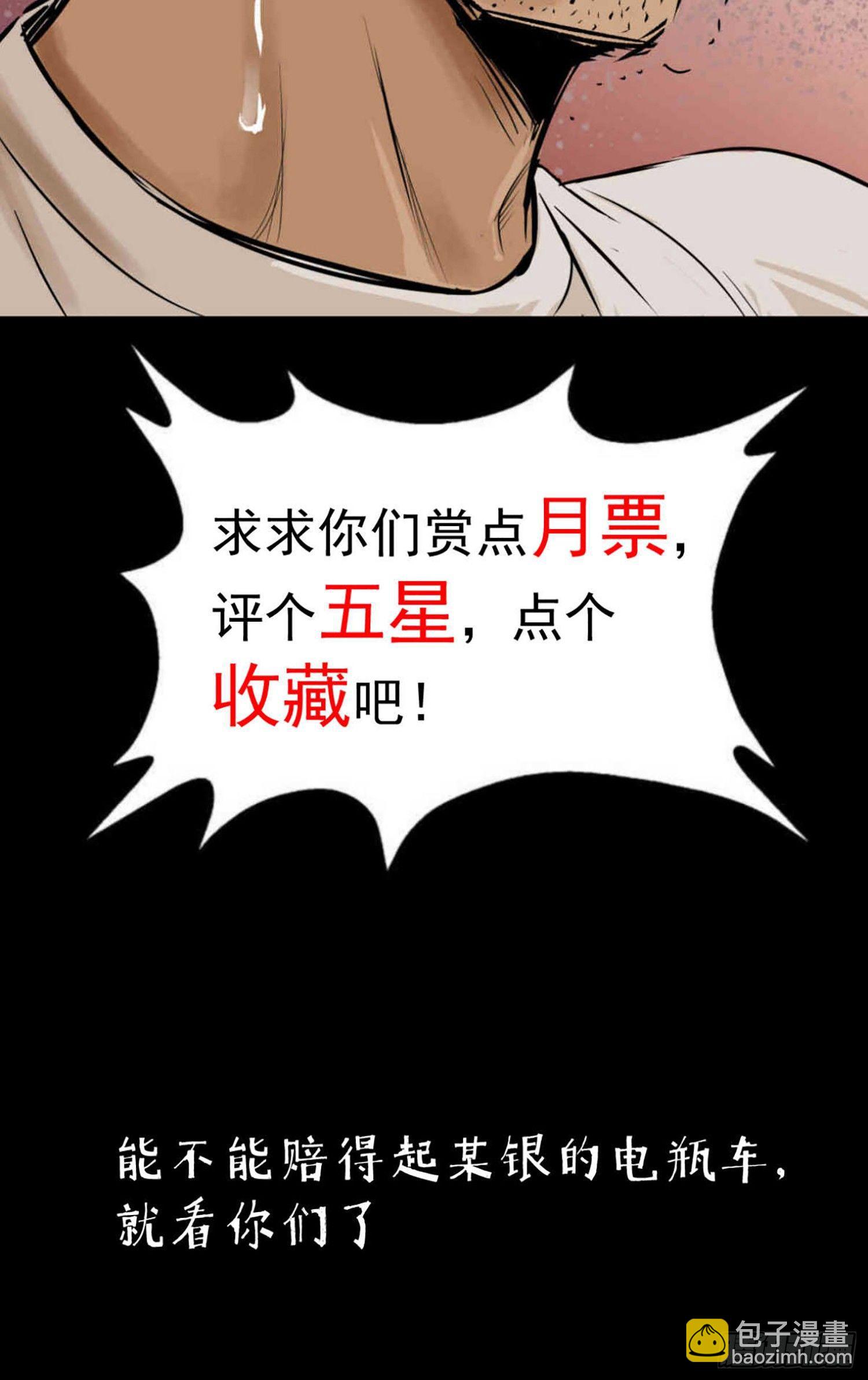 25疼！67