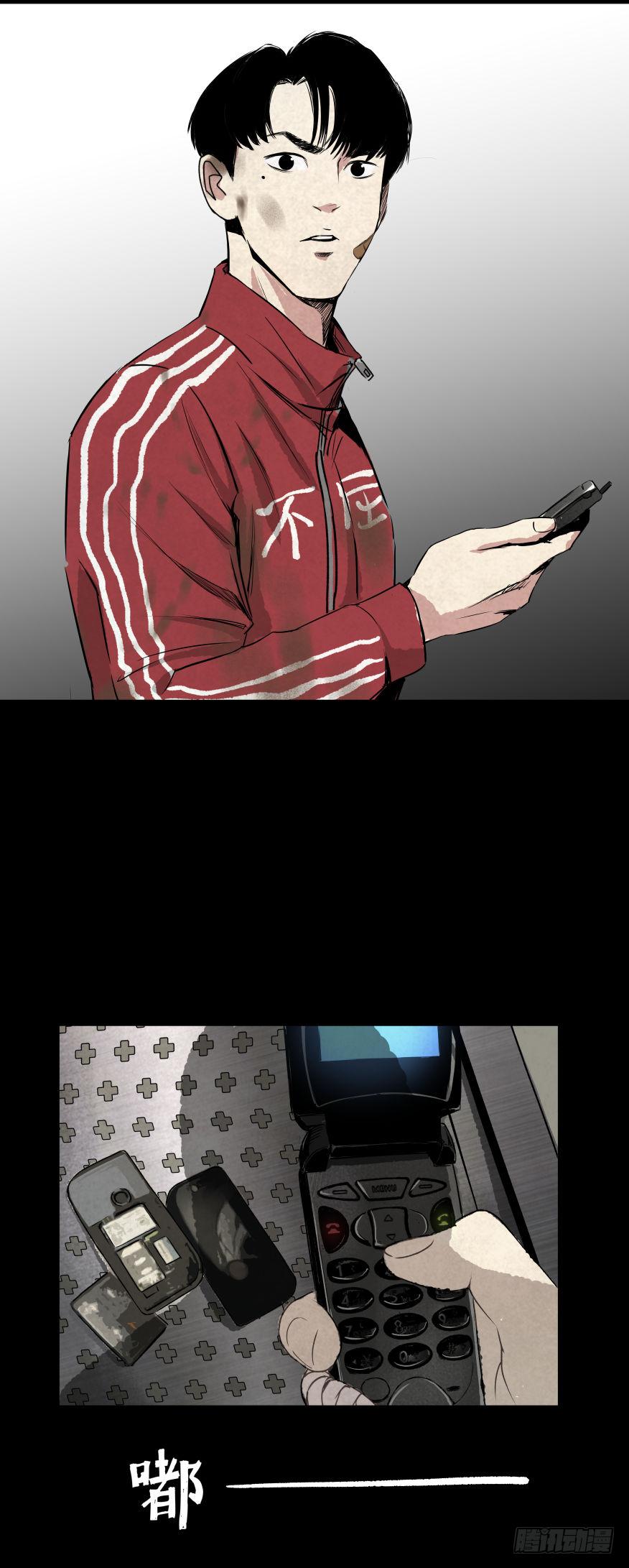 05第一案嫌疑人出现17