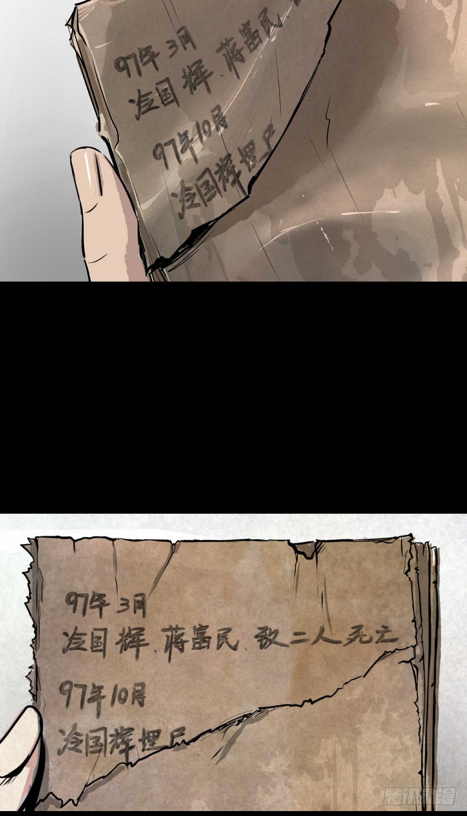 03隐藏信息4