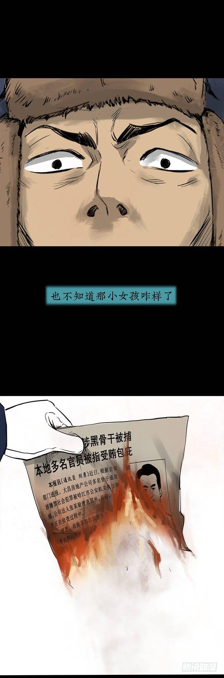 22打猎23