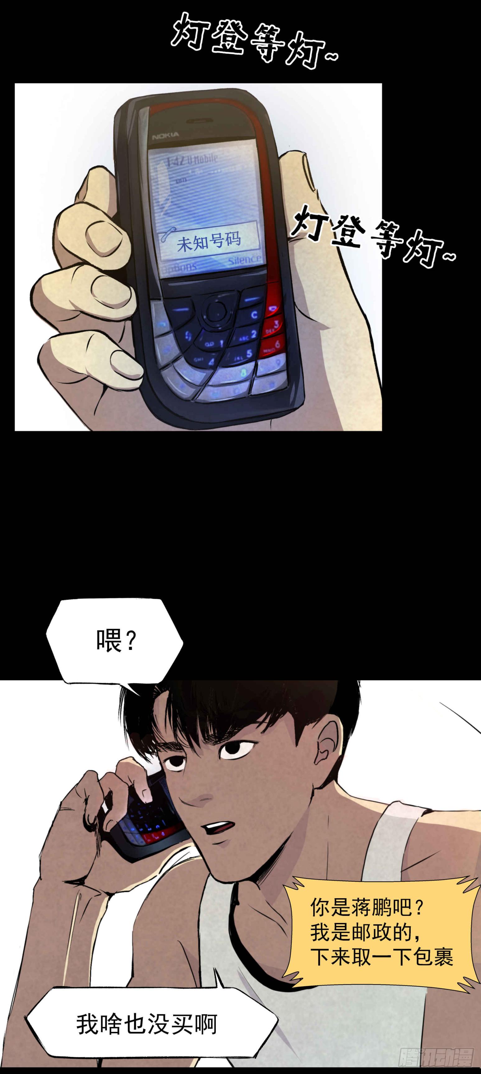 02暗数杀人笔记22