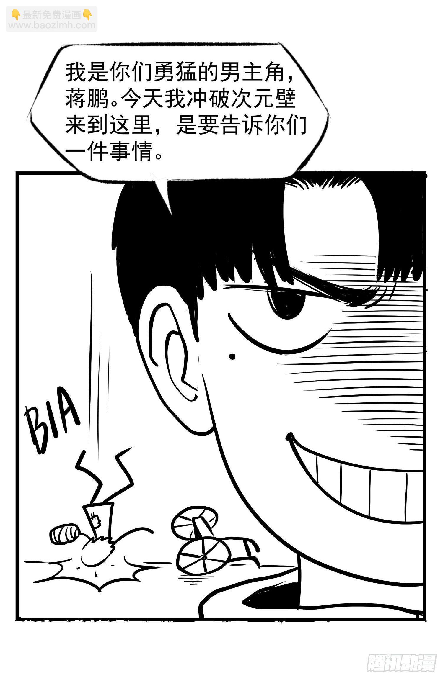 别说我没想着你4
