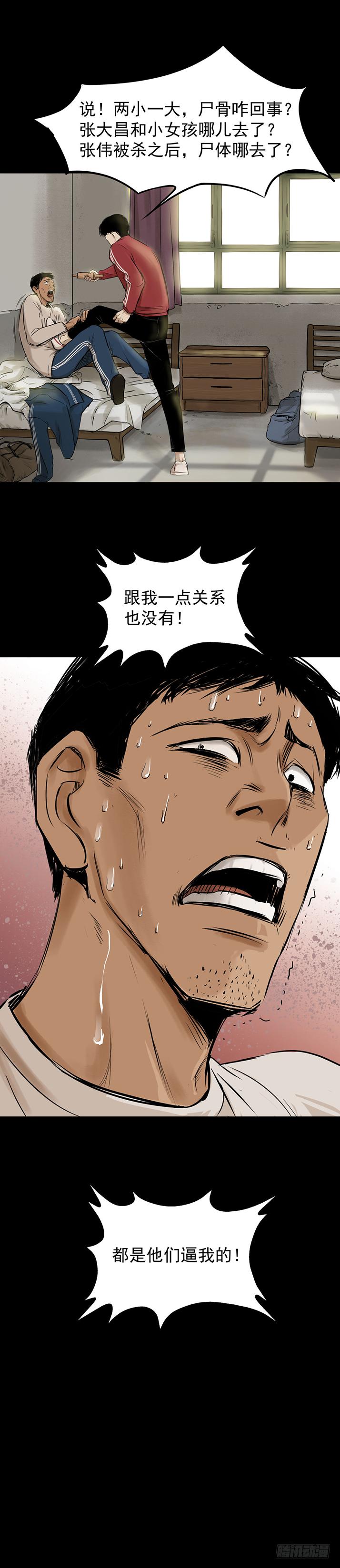 19再跑一个试试？23