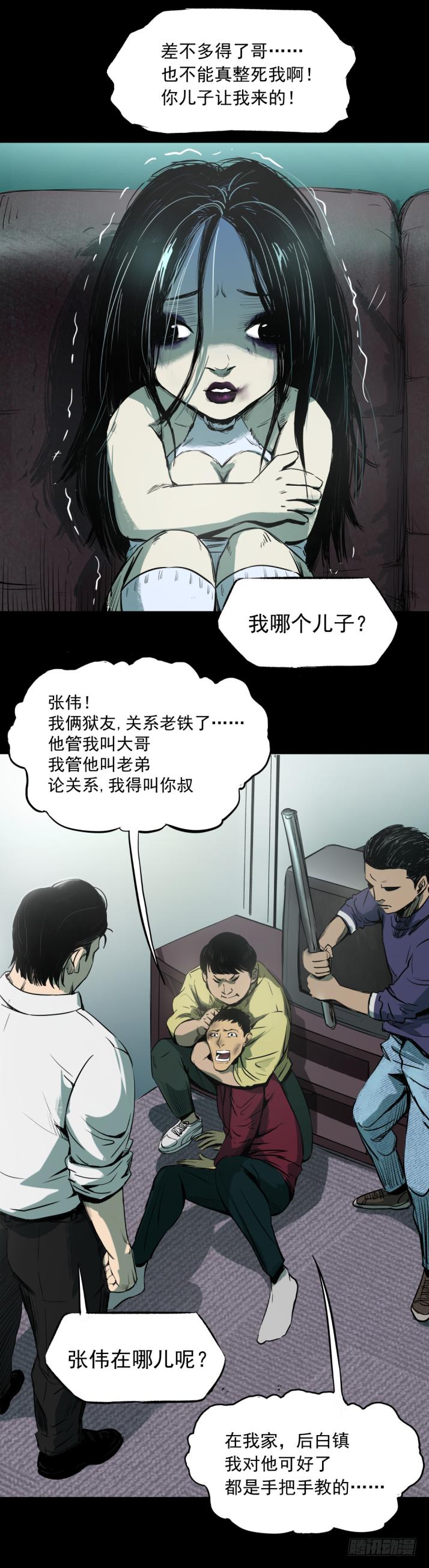 11拯救小丫蛋24
