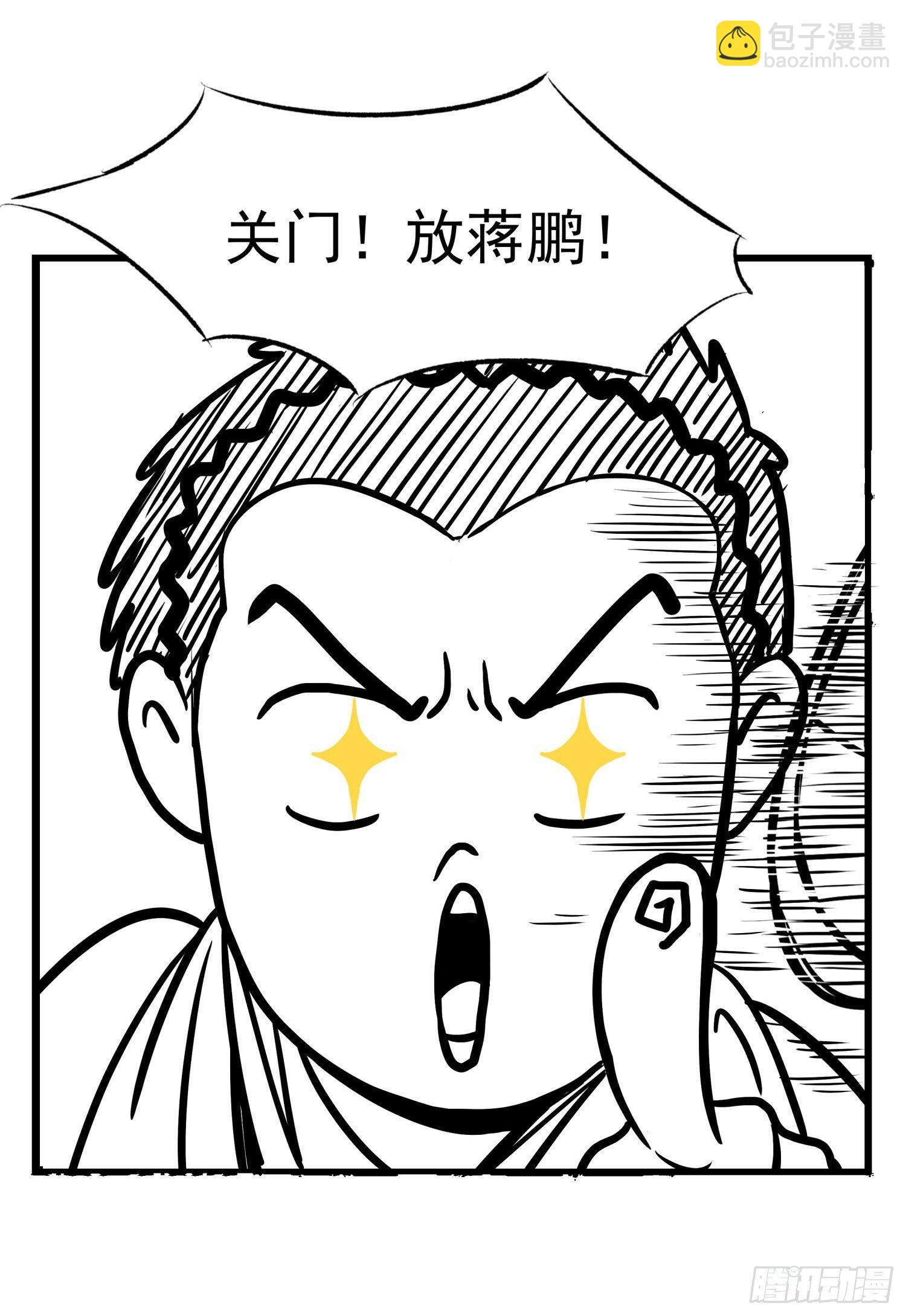 别说我没想着你2