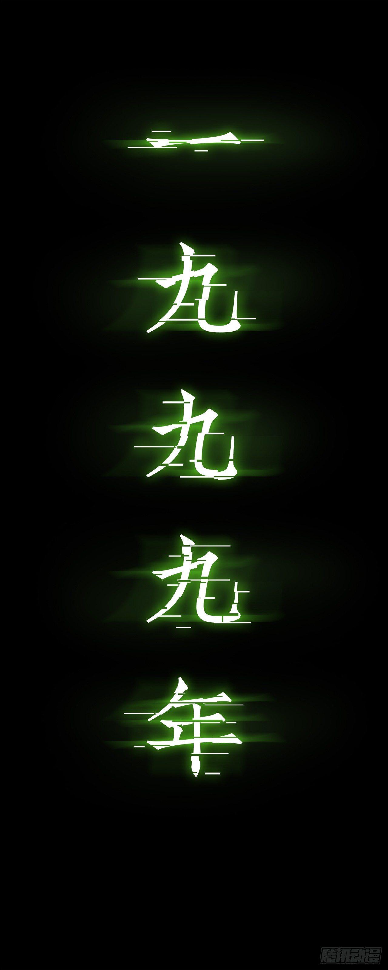 24妹妹你大胆地往前走哇1