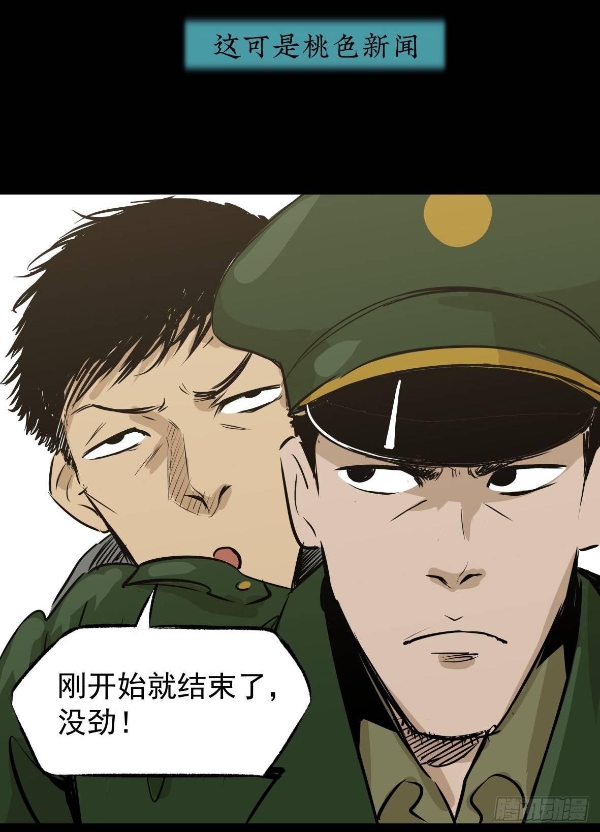 26警察和小偷57