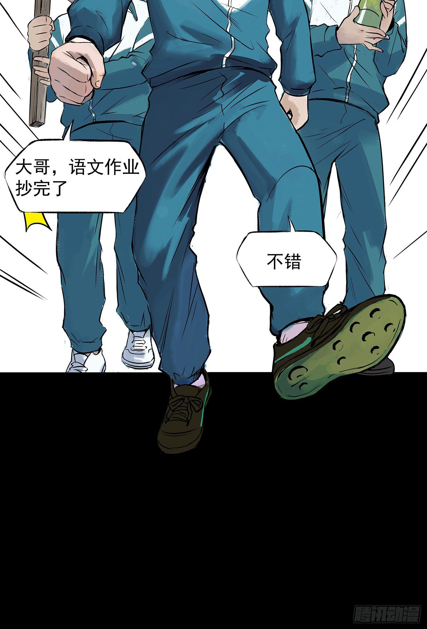 正义的化身13