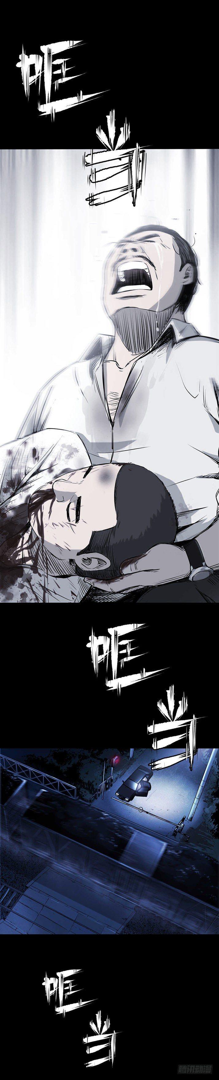20我要你陪他下地狱！14