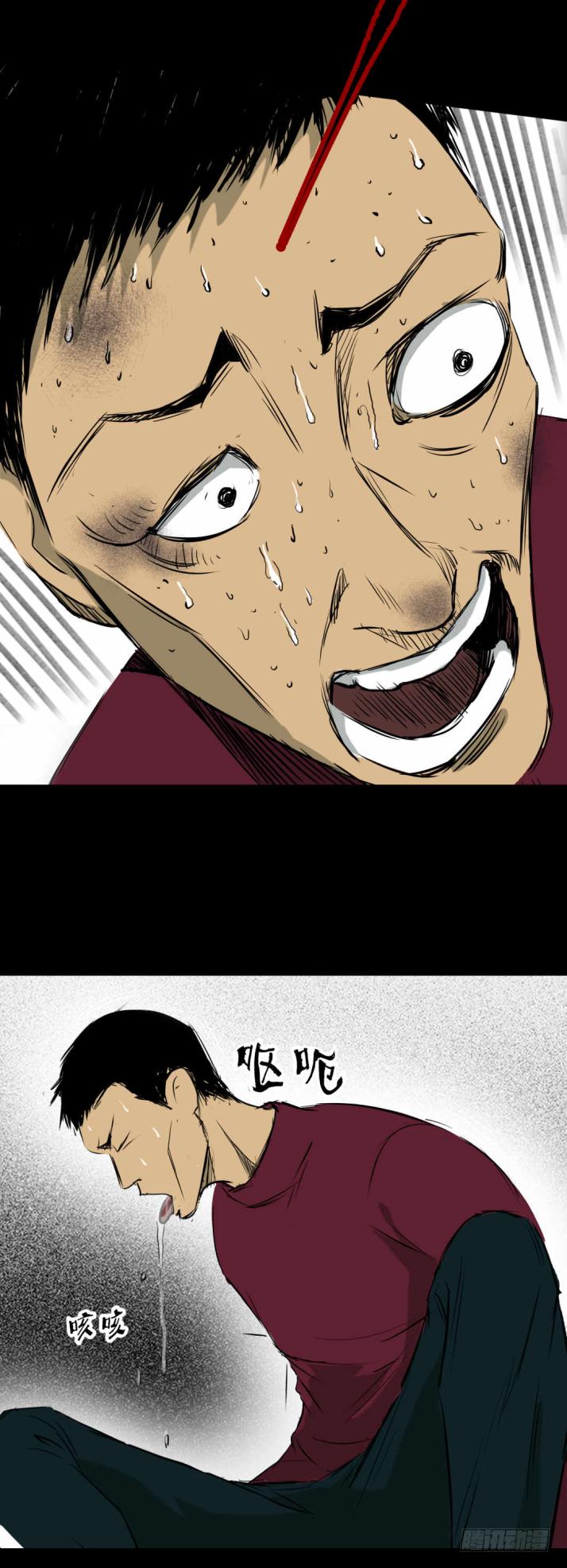 12半夜外屋的小丫蛋哼哼歌34