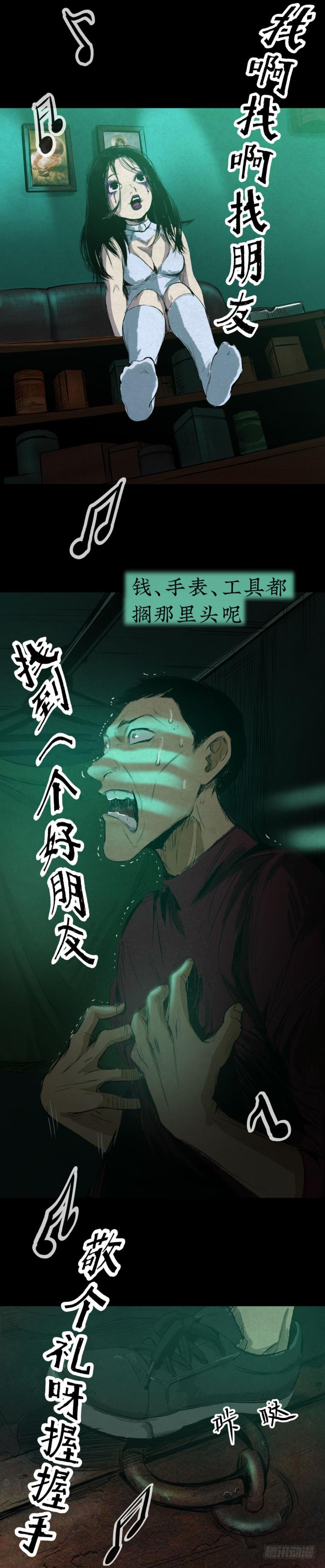 10“爸爸”回来了9