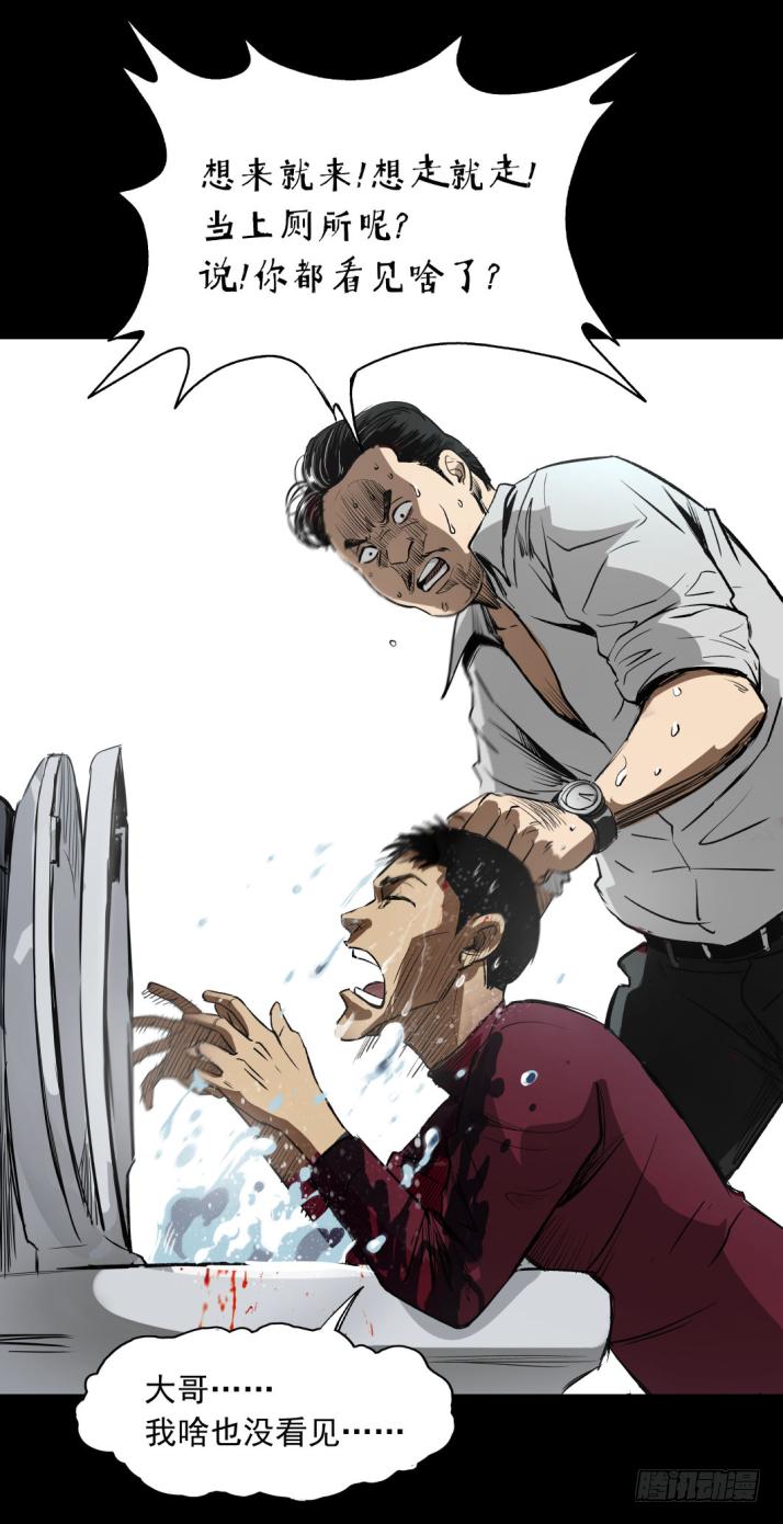 11拯救小丫蛋3