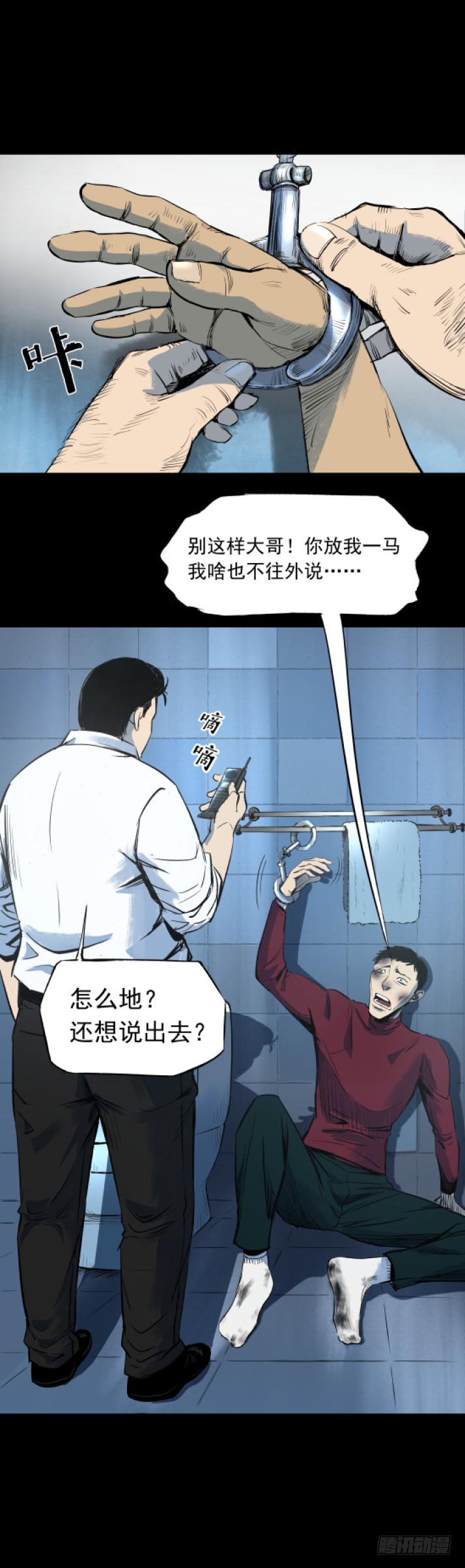 11拯救小丫蛋5