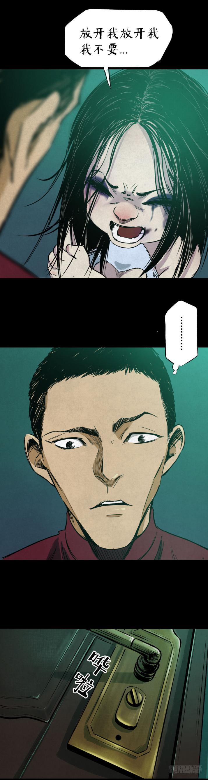 09浴室撞见高能小丫蛋33