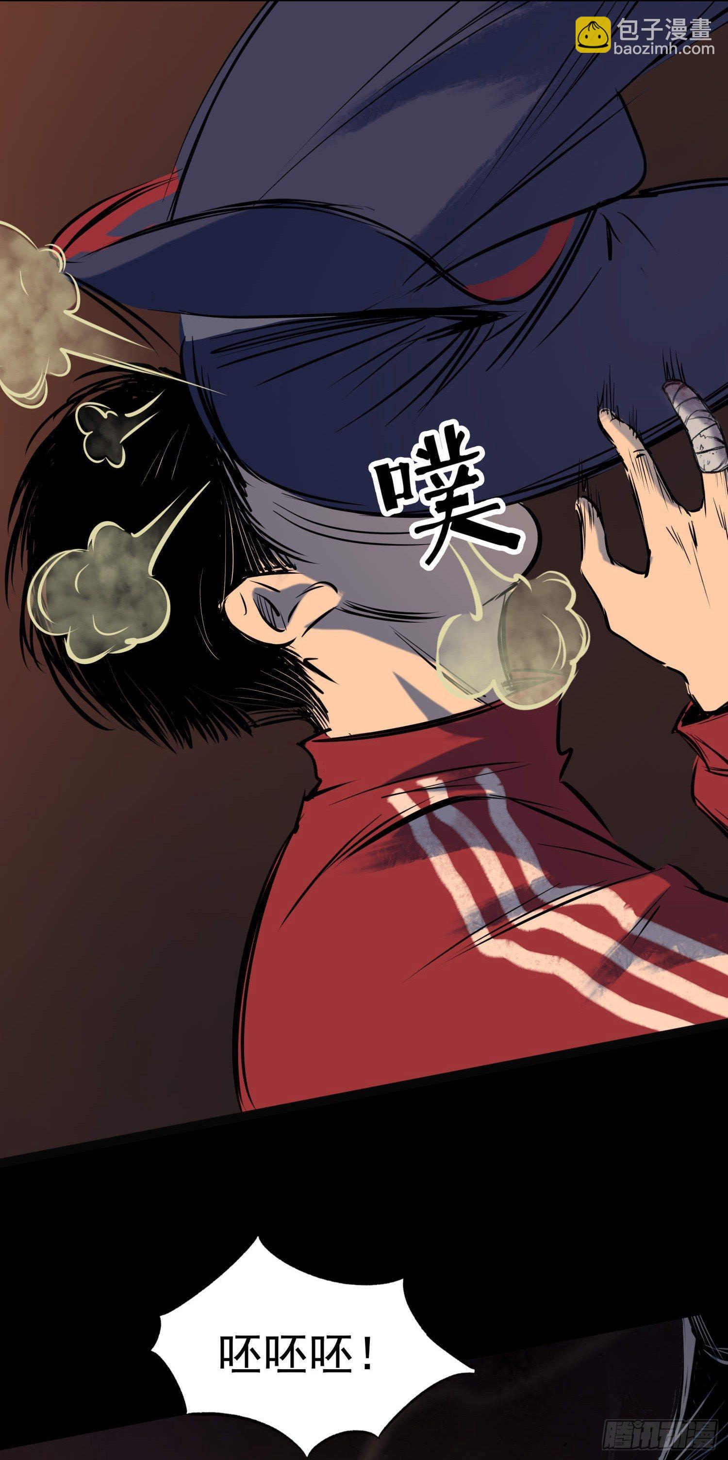 17天亡我也42