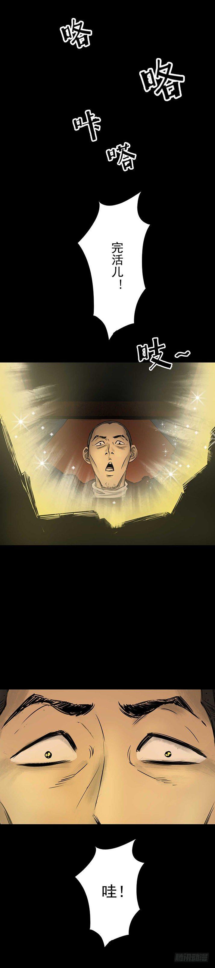 23我是姐姐，妹妹不在28