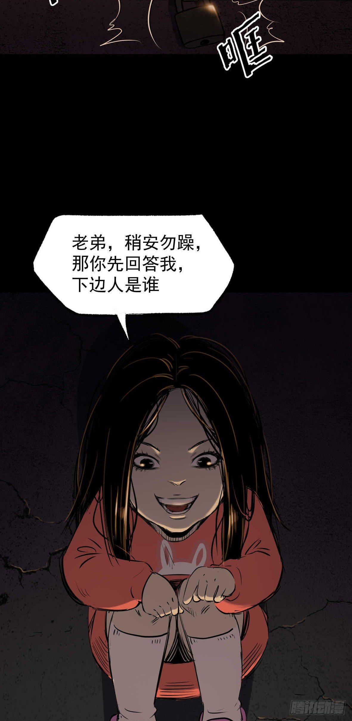 24妹妹你大胆地往前走哇21