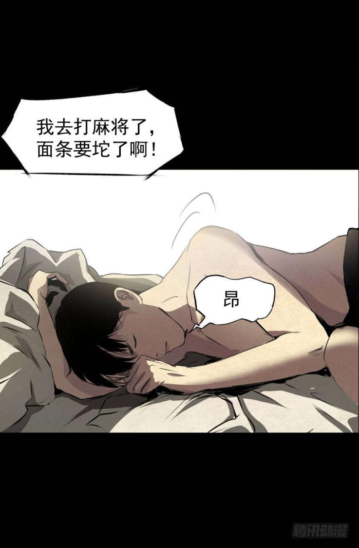 02暗数杀人笔记6
