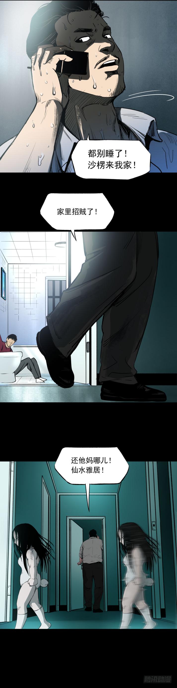 11拯救小丫蛋6