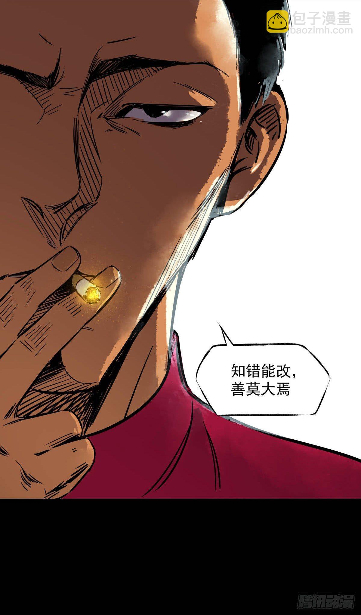 09浴室撞见高能小丫蛋39
