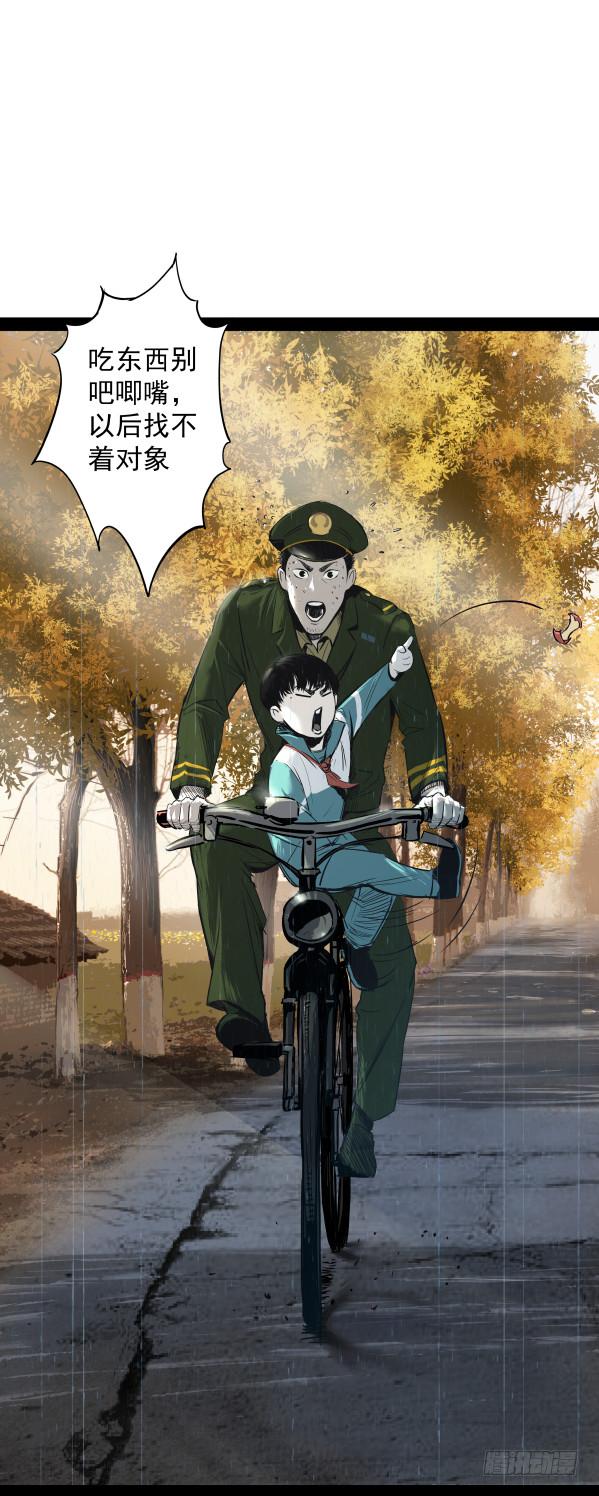06办案先开锁9
