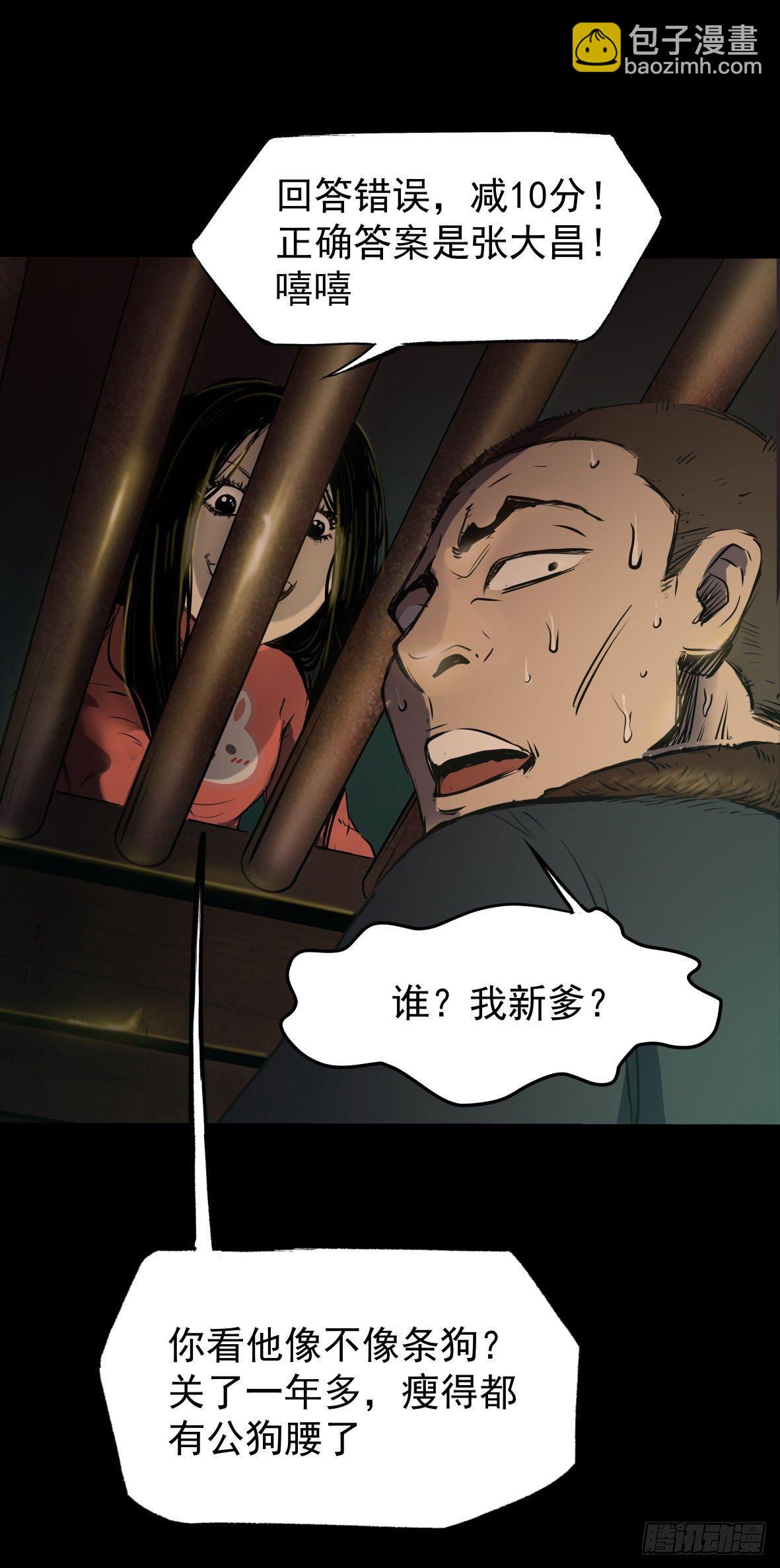 24妹妹你大胆地往前走哇23