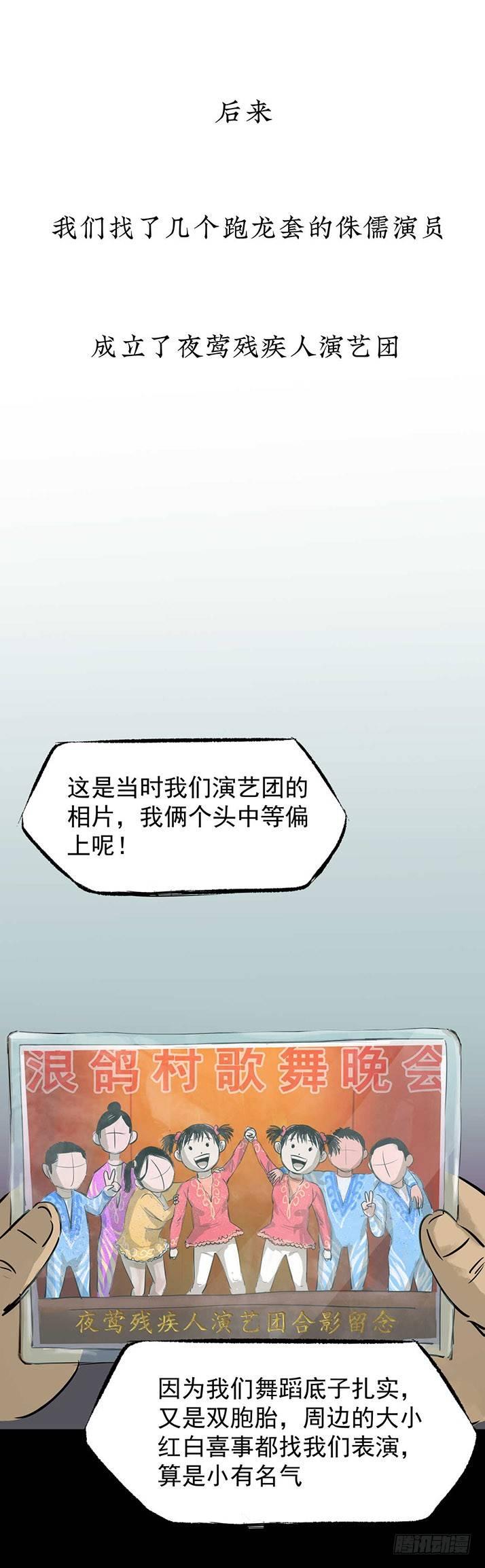 23我是姐姐，妹妹不在13