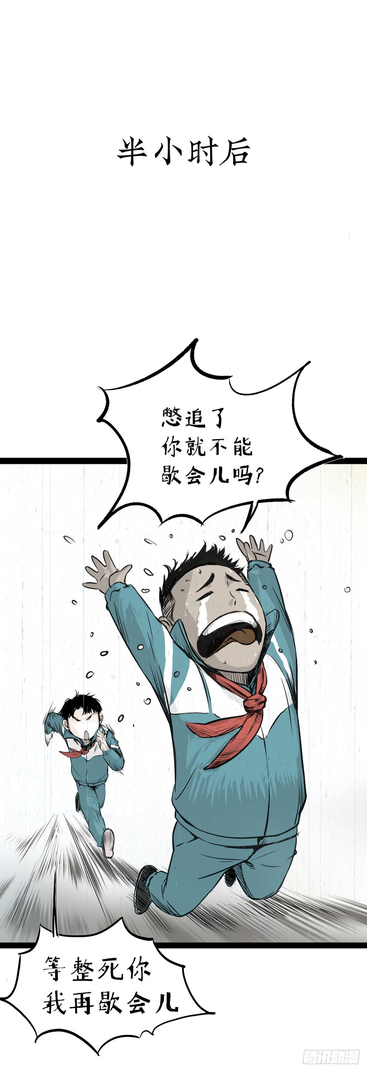03隐藏信息42