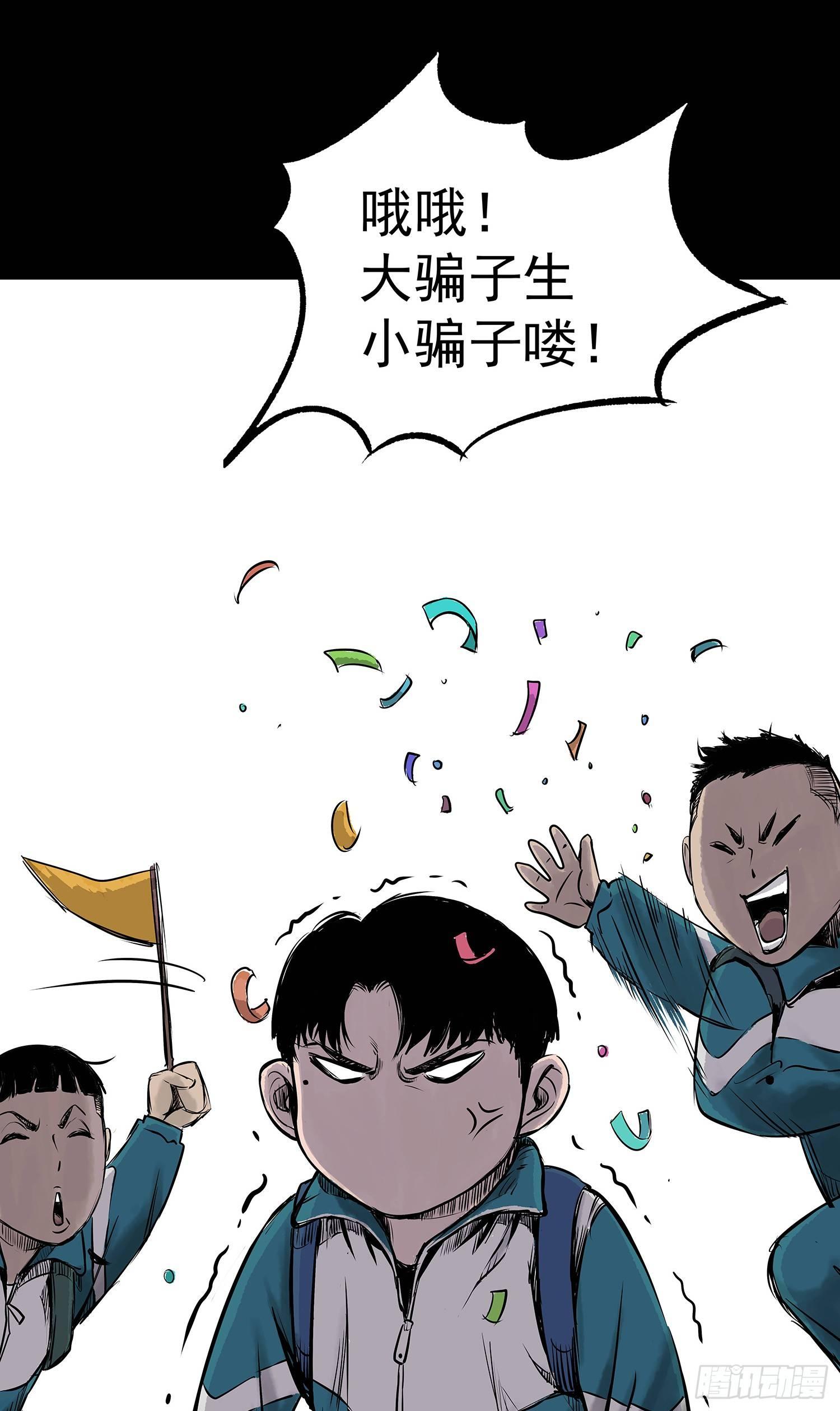 正义的化身5