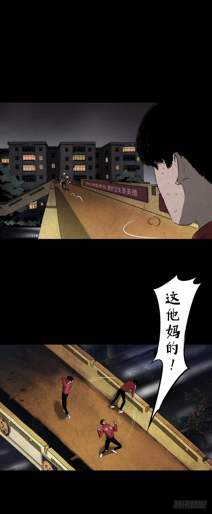 02暗数杀人笔记48