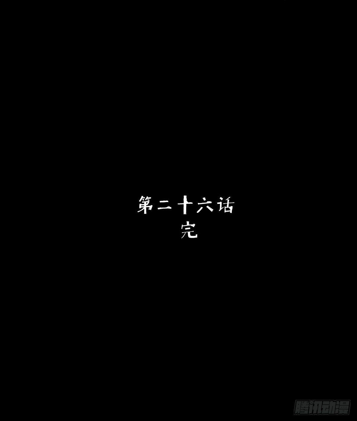 26警察和小偷103