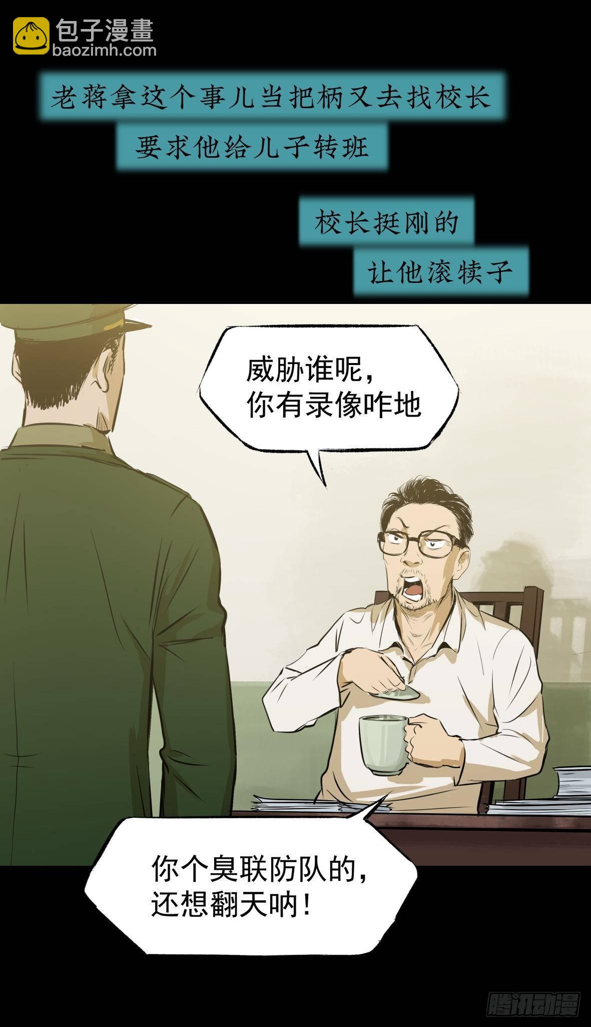 26警察和小偷58