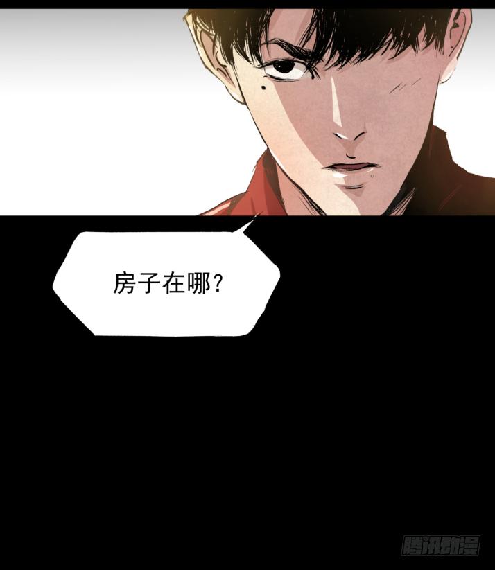 14独闯老变态家22