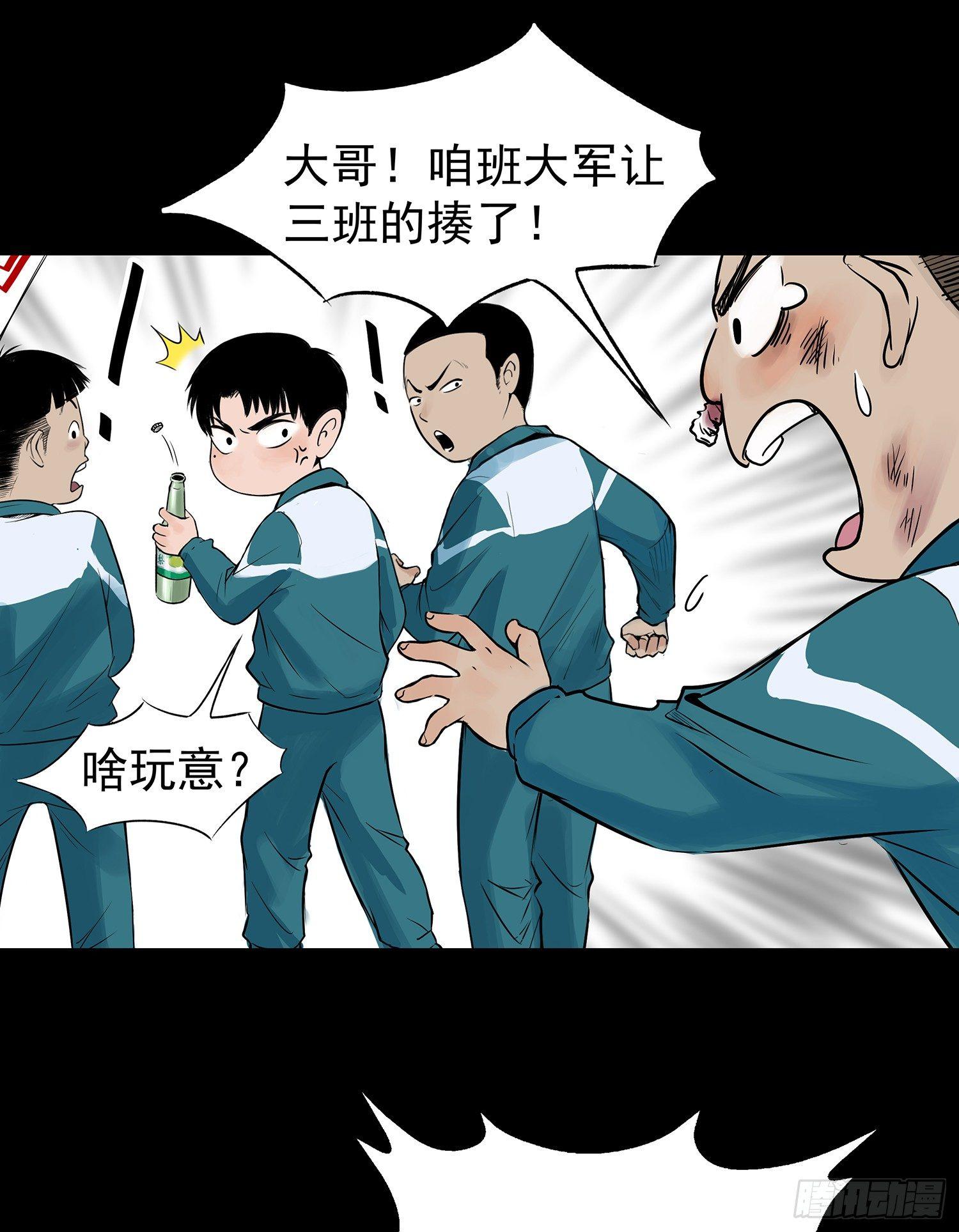 正义的化身14