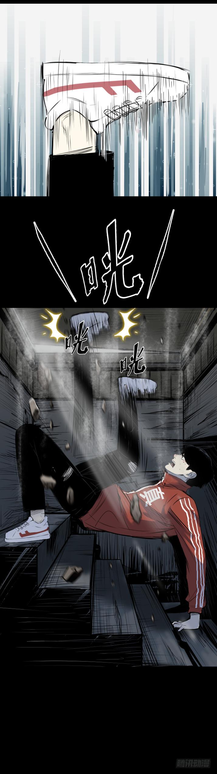 17天亡我也28