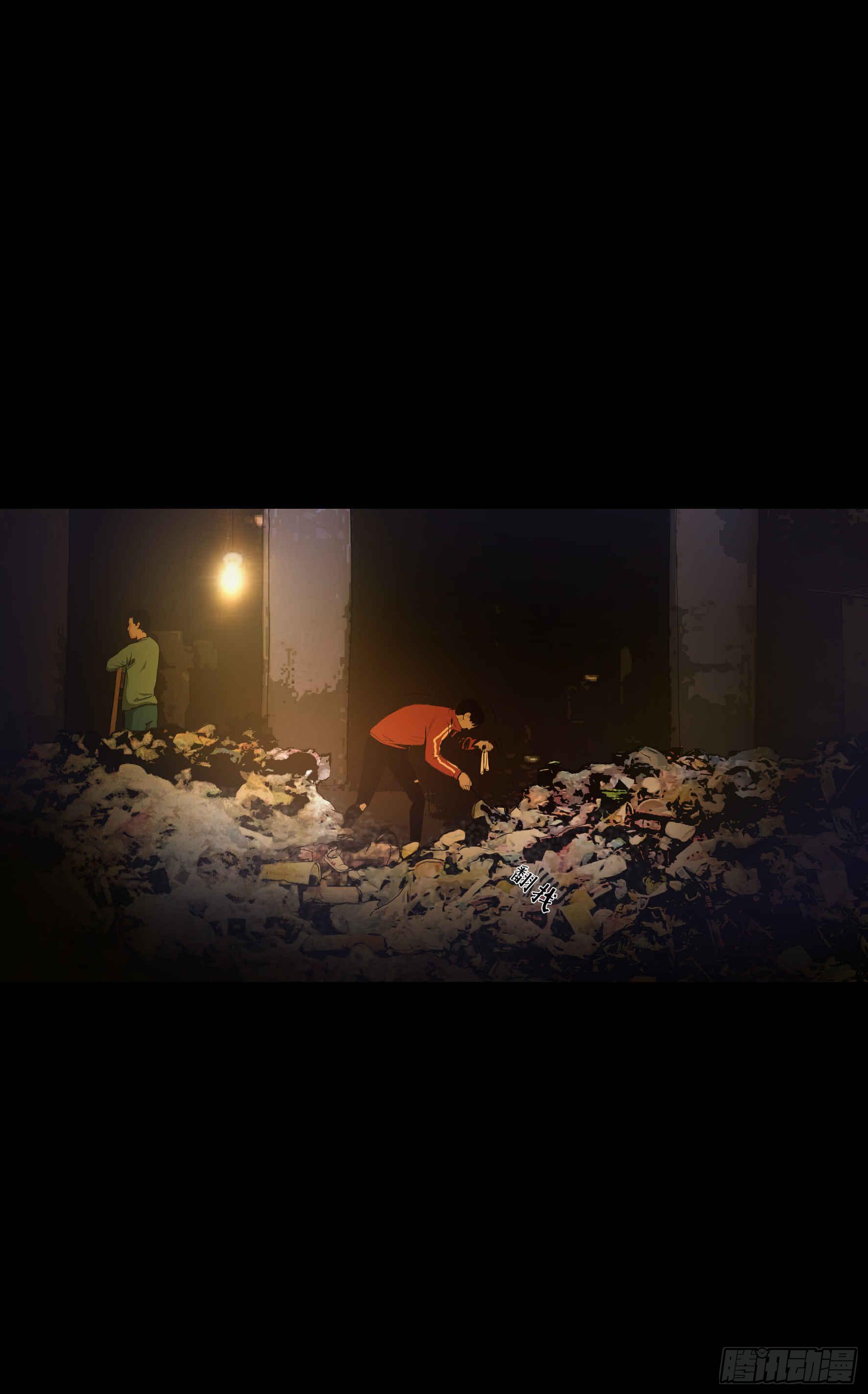 02暗数杀人笔记50