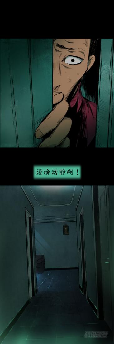 10“爸爸”回来了22