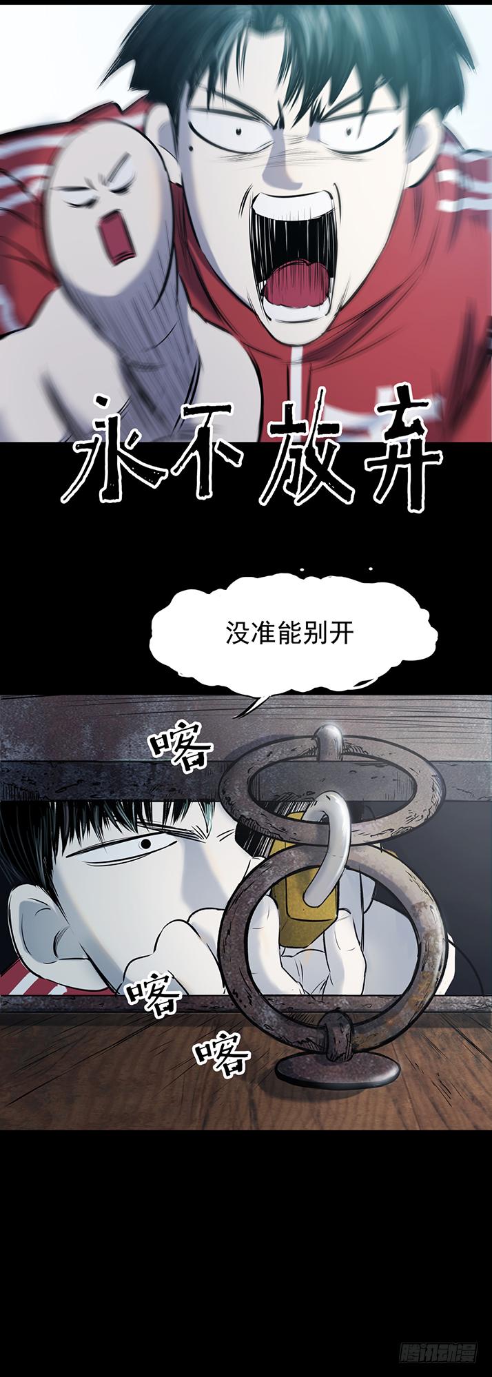 17天亡我也14