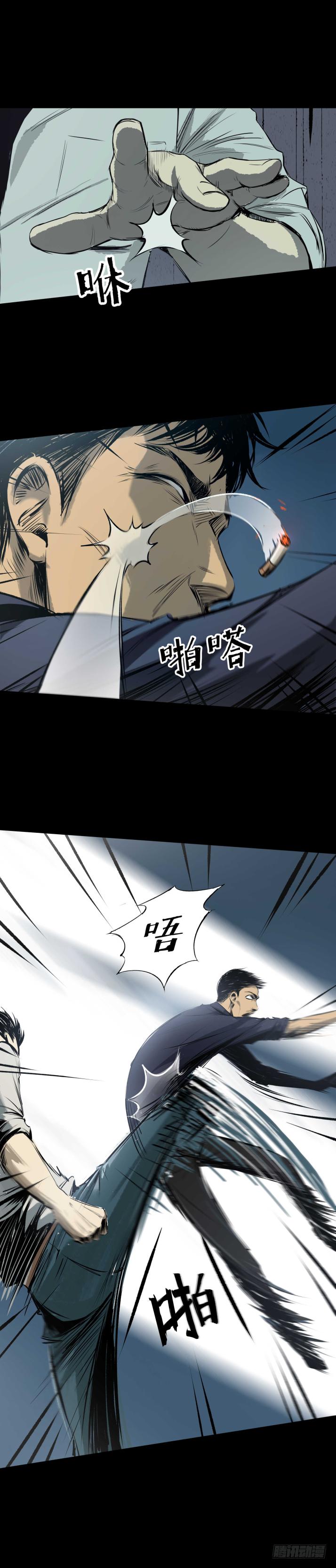 13黑灯瞎火去挖尸16