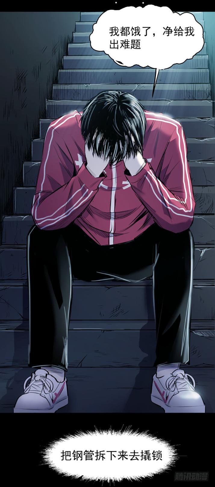 17天亡我也16