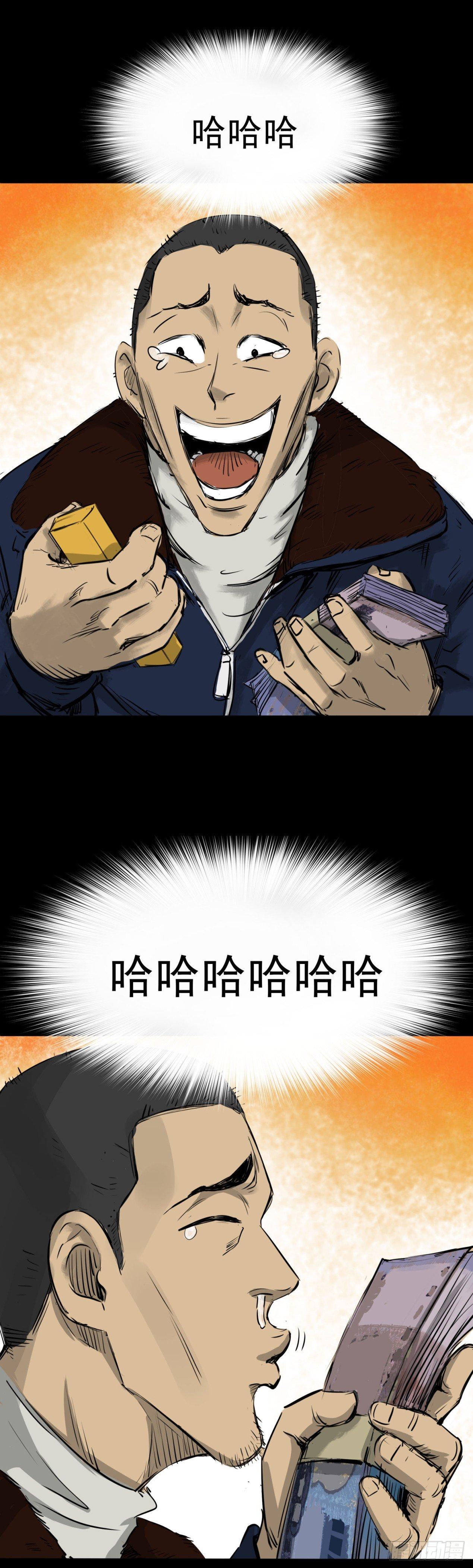 23我是姐姐，妹妹不在31