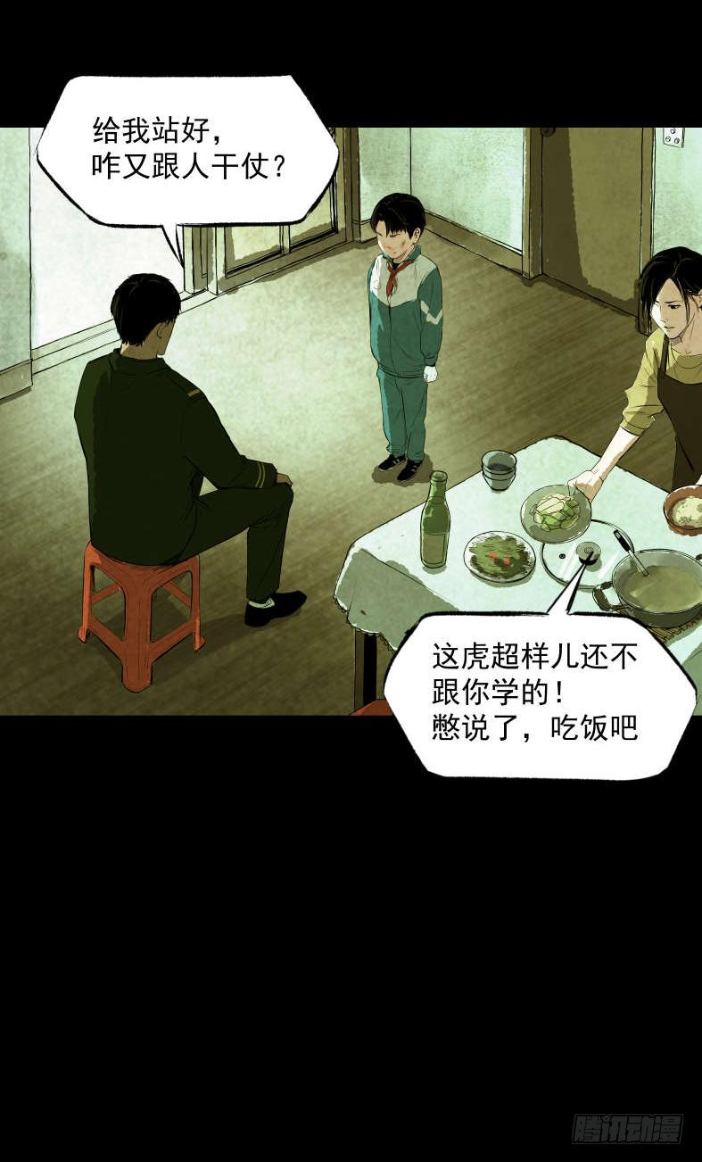01黄色杂志11