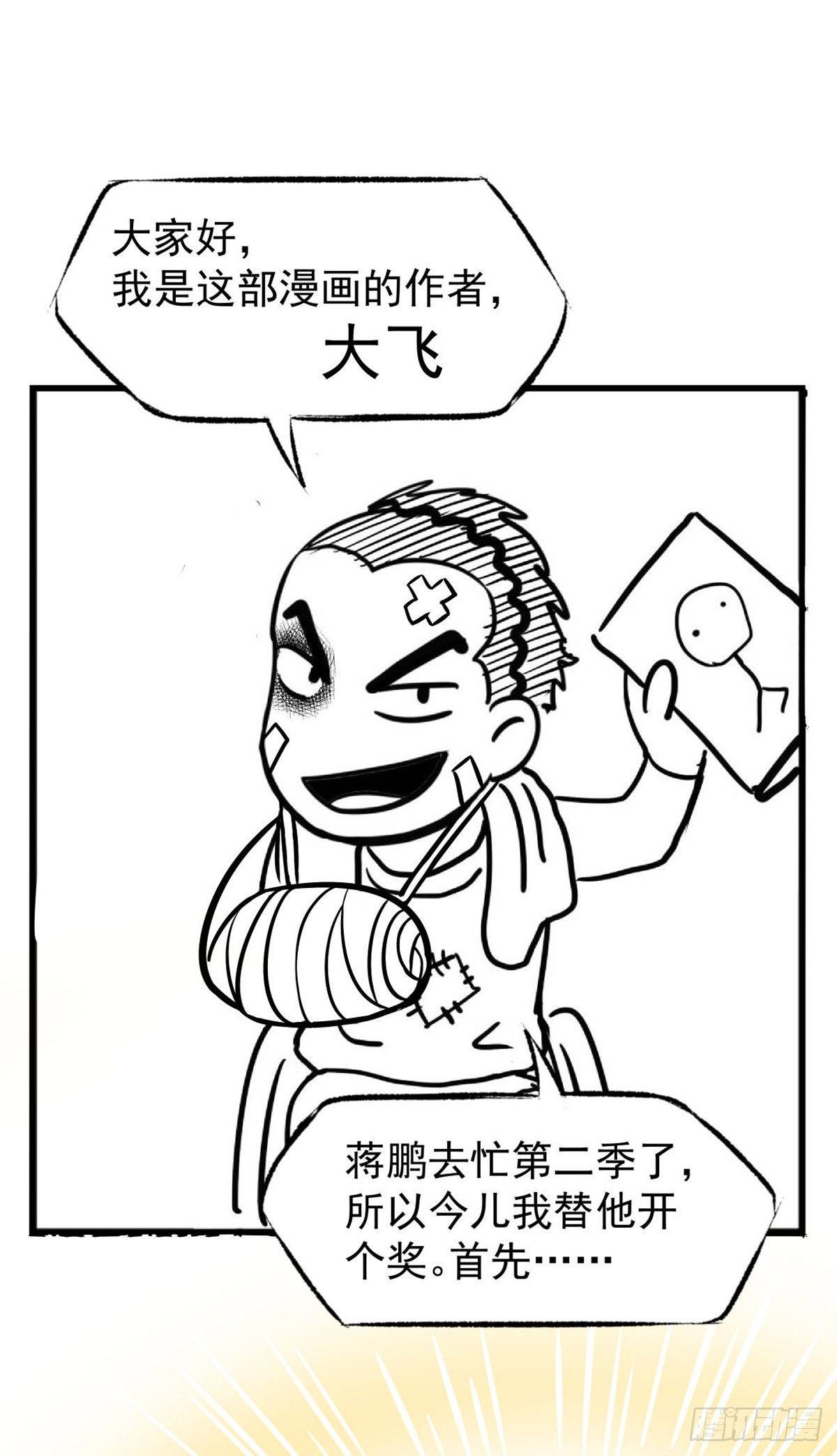 开奖啦！1