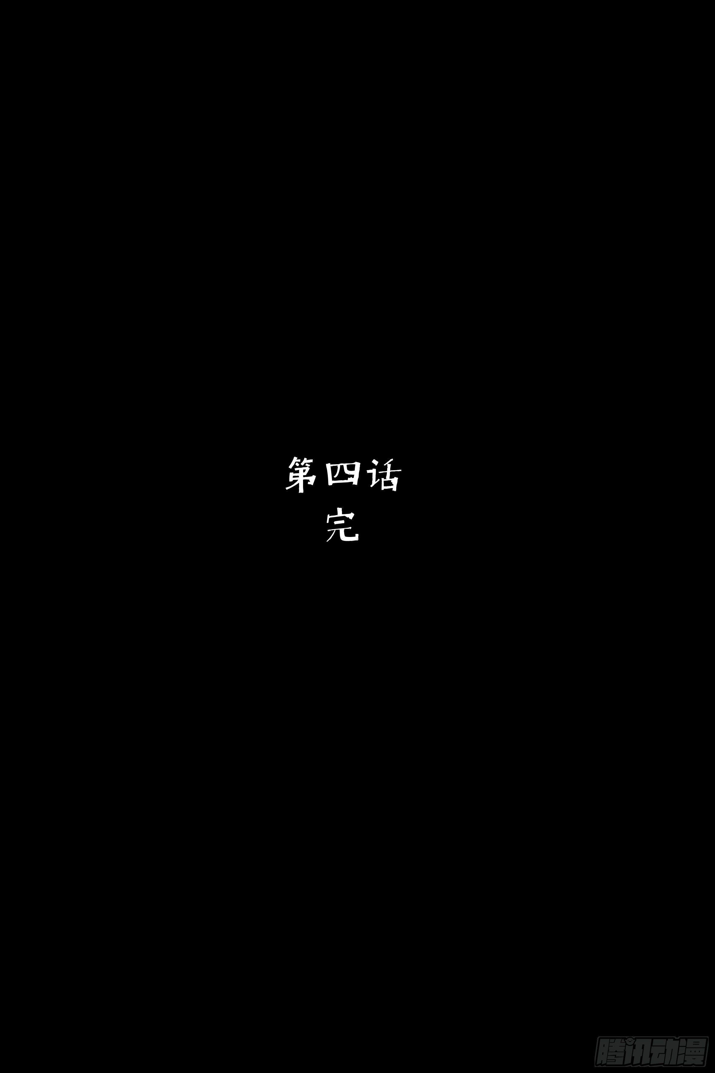 04打黑伞的男人38