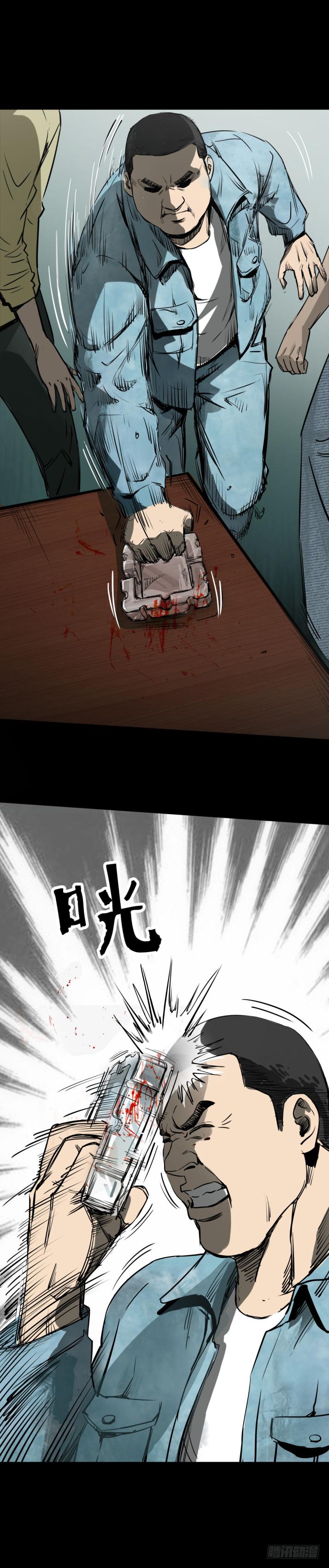 12半夜外屋的小丫蛋哼哼歌9