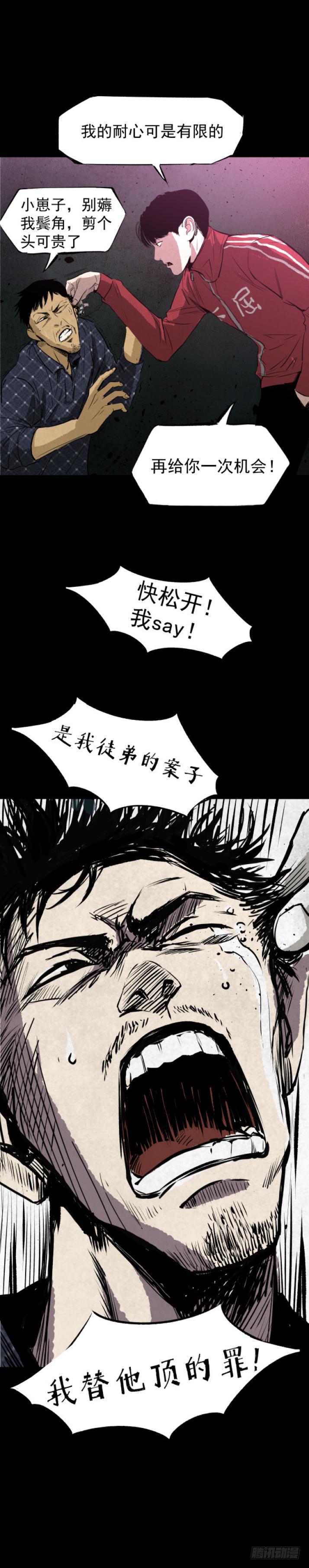 07偷窃变杀人了？17