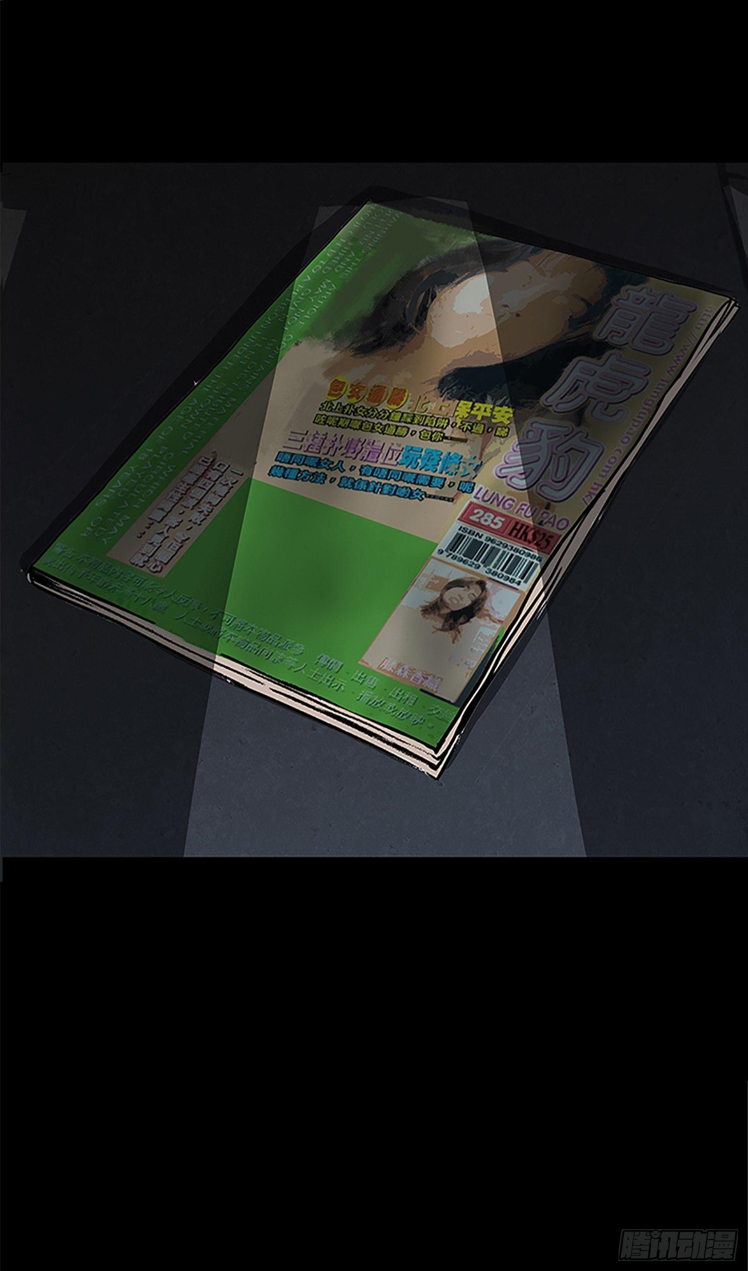01黄色杂志38